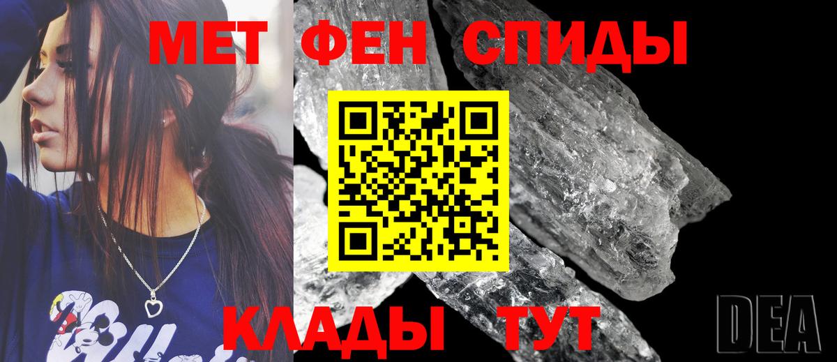 МЕФ Чайковский