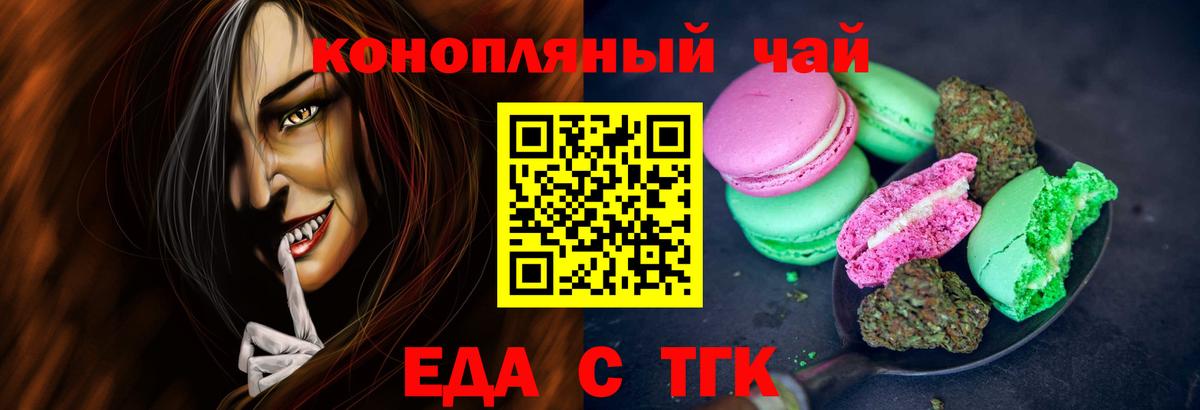 Чайковский  Canna-Cookies марихуана  Вход с VPN 