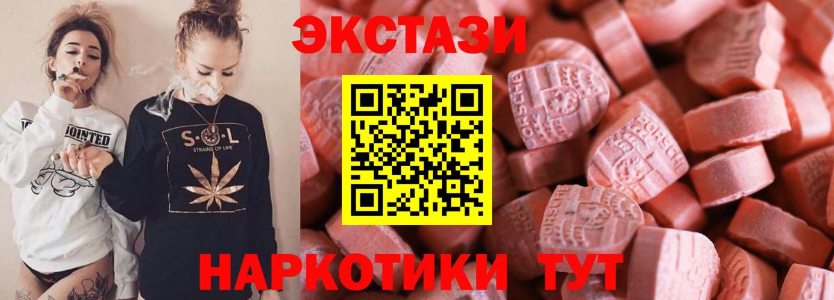 Экстази Punisher Чайковский