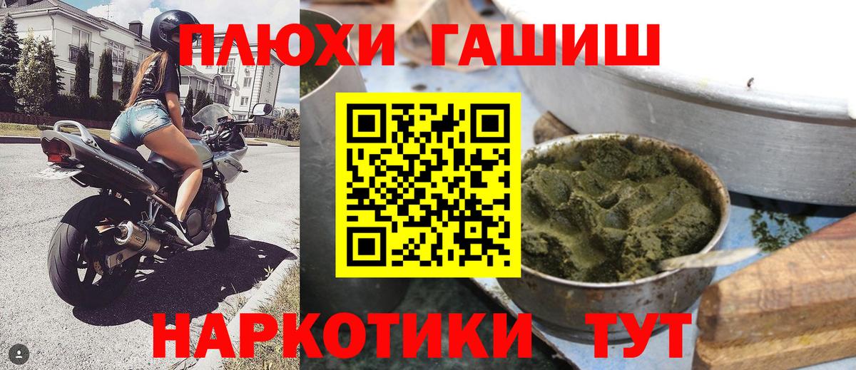 ГАШ гарик Чайковский
