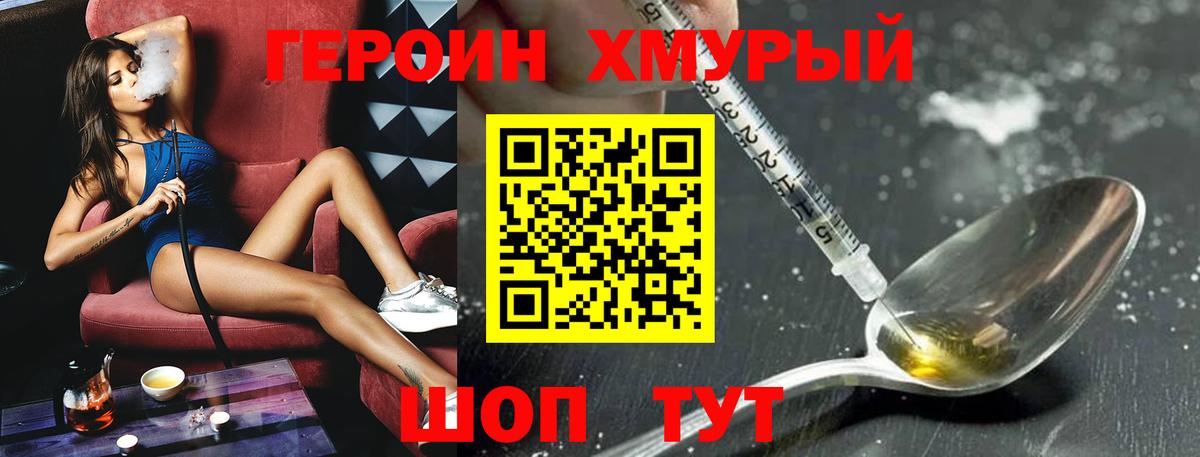 А ПВП СК   Конопля  Чайковский  ГАШИШ  Меф   Вход с VPN 