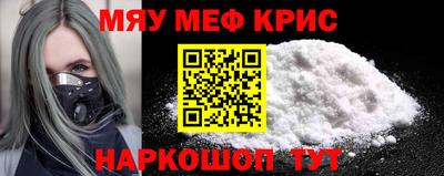 наркотики Новокубанск