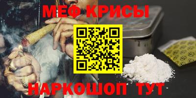 наркотики Новокубанск