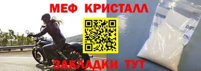 МДМА Новозыбков