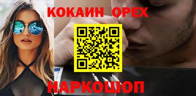 скорость Новодвинск