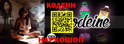 наркотики Новокубанск