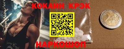 скорость Новодвинск