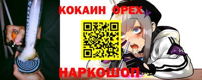 МДМА Новозыбков