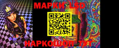 наркотики Новокубанск