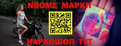 МДМА Новозыбков