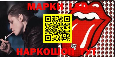 наркотики Новокубанск