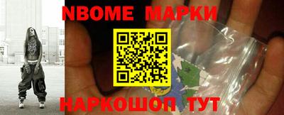 скорость Новодвинск