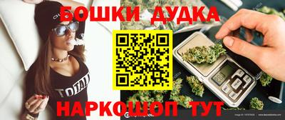 МДМА Новозыбков