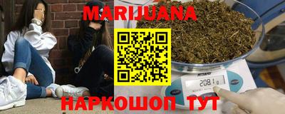 МДМА Новозыбков