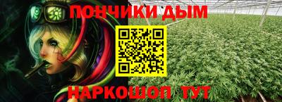 МДМА Новозыбков