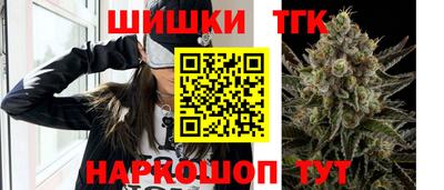 наркотики Новокубанск