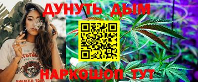 наркотики Новокубанск