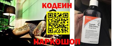 наркотики Новокубанск