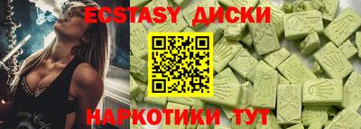 МДМА Новозыбков