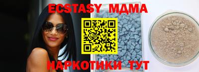 наркотики Новокубанск