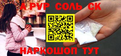 МДМА Новозыбков