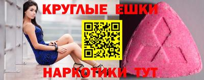 МДМА Новозыбков