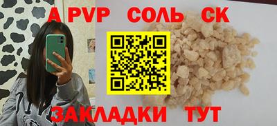 наркотики Новокубанск