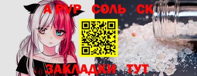 МДМА Новозыбков