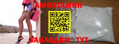 наркотики Новокубанск