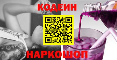 МДМА Новозыбков