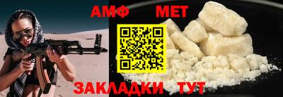 наркотики Новокубанск