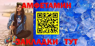 наркотики Новокубанск