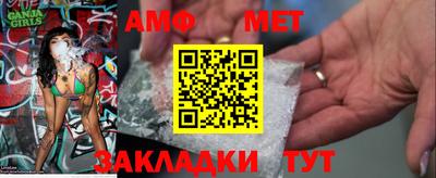 наркотики Новокубанск