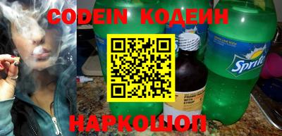 МДМА Новозыбков