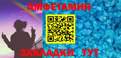 МДМА Новозыбков