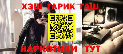 наркотики Новокубанск