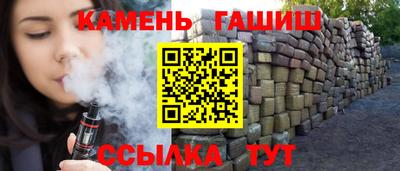 наркотики Новокубанск