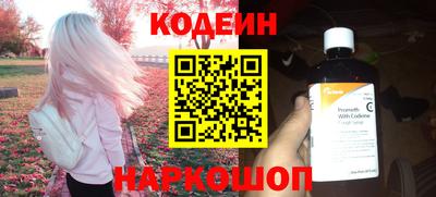 скорость Новодвинск