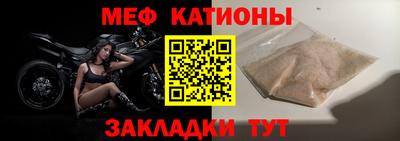 МДМА Новозыбков