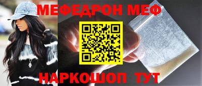 наркотики Новокубанск