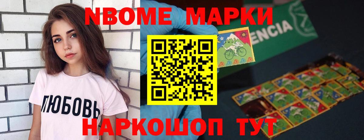 Лсд 25 экстази ecstasy Чайковский