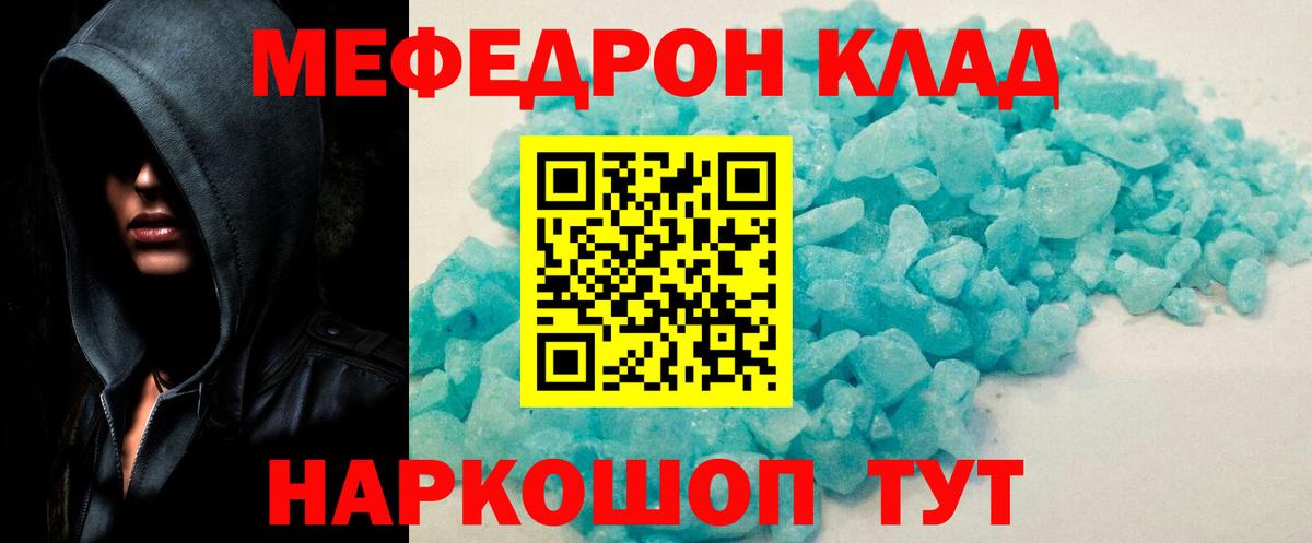 Чайковский  мега сайт  МЯУ-МЯУ  МЯУ-МЯУ  Вход с VPN  МЯУ-МЯУ мяу мяу 