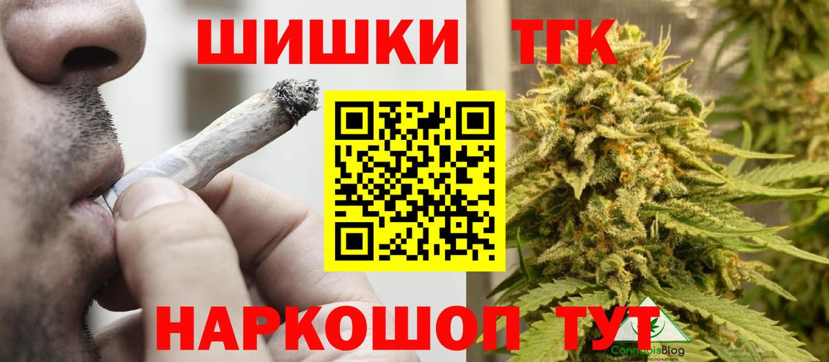 Марихуана гибрид  Вход с VPN  Чайковский  Бошки Шишки Ganja  Шишки марихуана Bruce Banner 